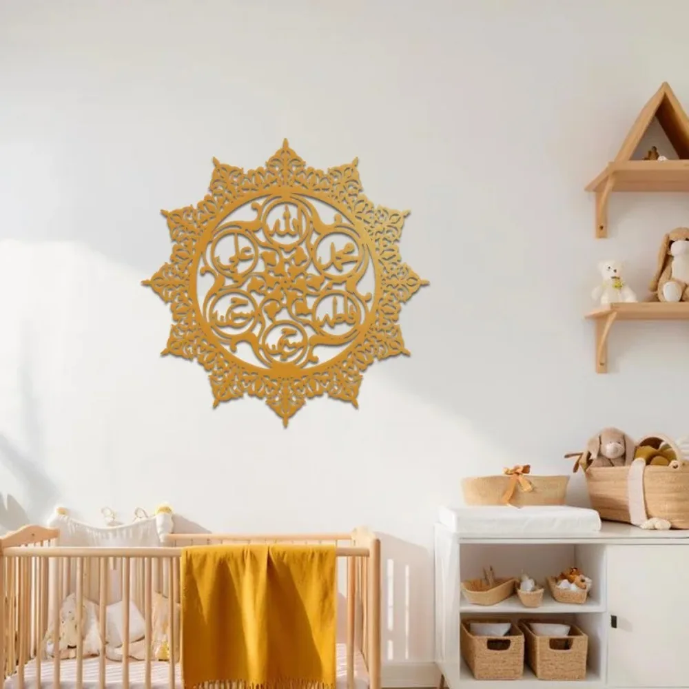 Wall Art - CIFBUY Panjatanpak Arabische kalligrafie, metalen wanddecoratie,