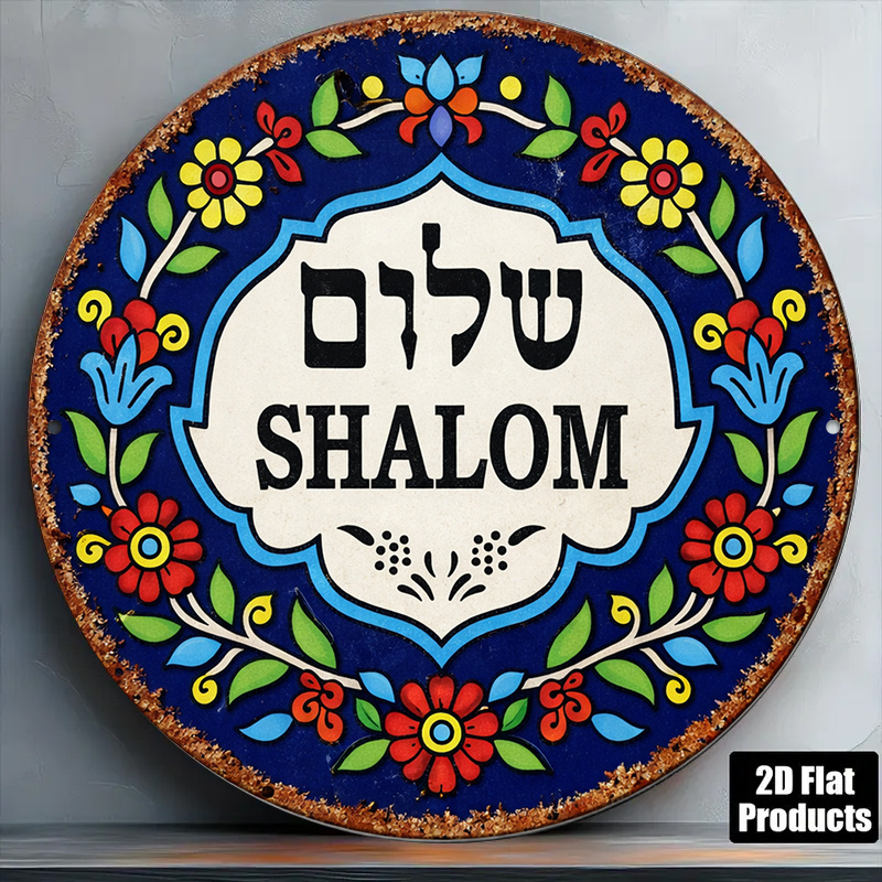Wall Art - CIFBUY Vintage Shalom Peace aluminium wanddecoratie