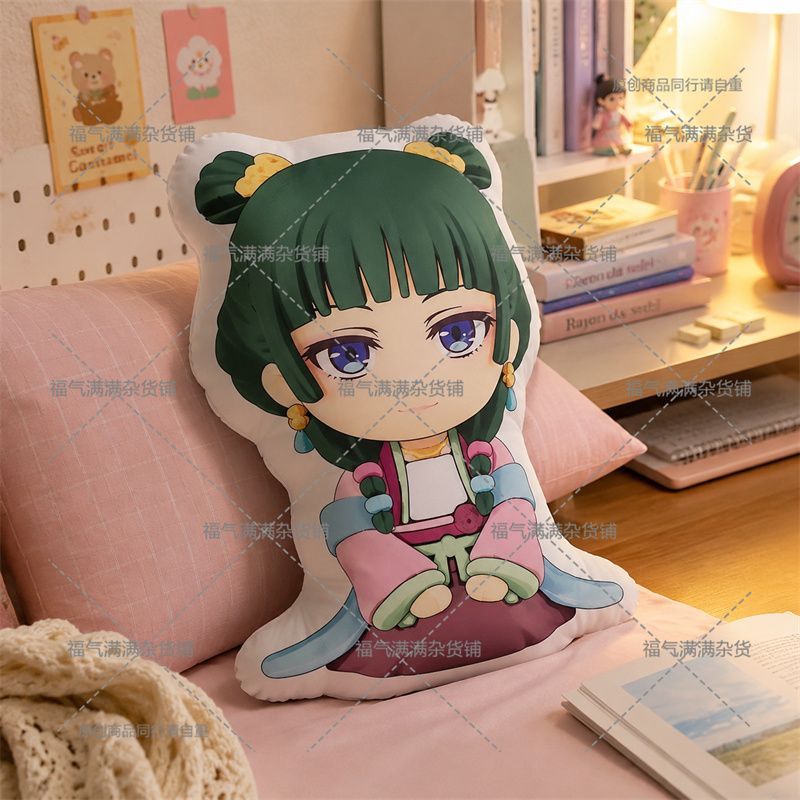 Throw Pillow - De Apothecary Diaries Maomao Schattig Pluche
