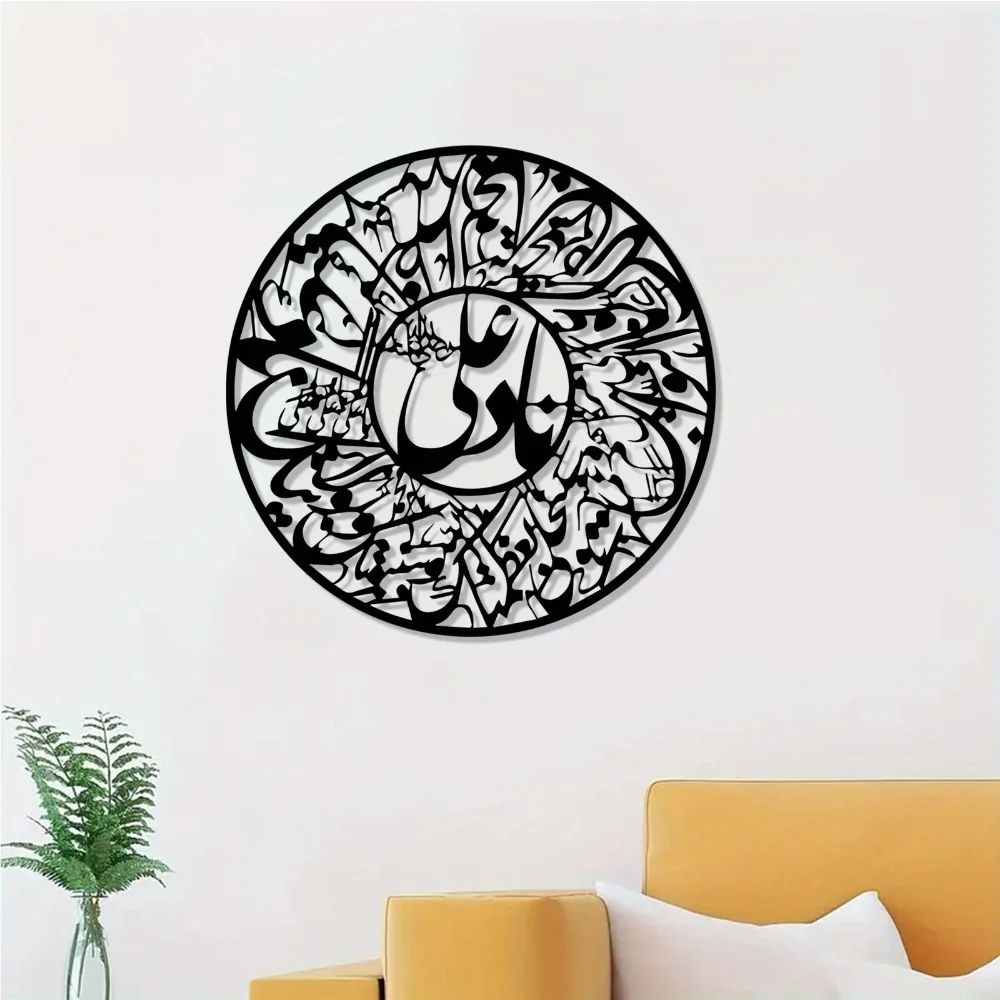 CIFBUY Nader Ali Arabische kal - Wall Art recensie en prijs