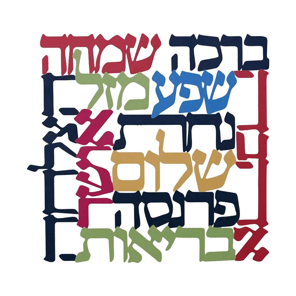 CIFBUY Menorah Metalen Wanddec - Wall Art recensie en prijs