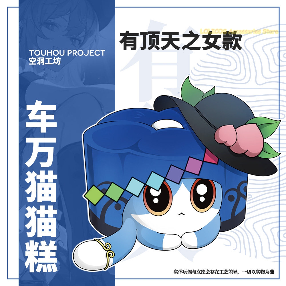 Hinanawi Tenshi Hakurei Reimu  - Throw Pillow recensie en prijs