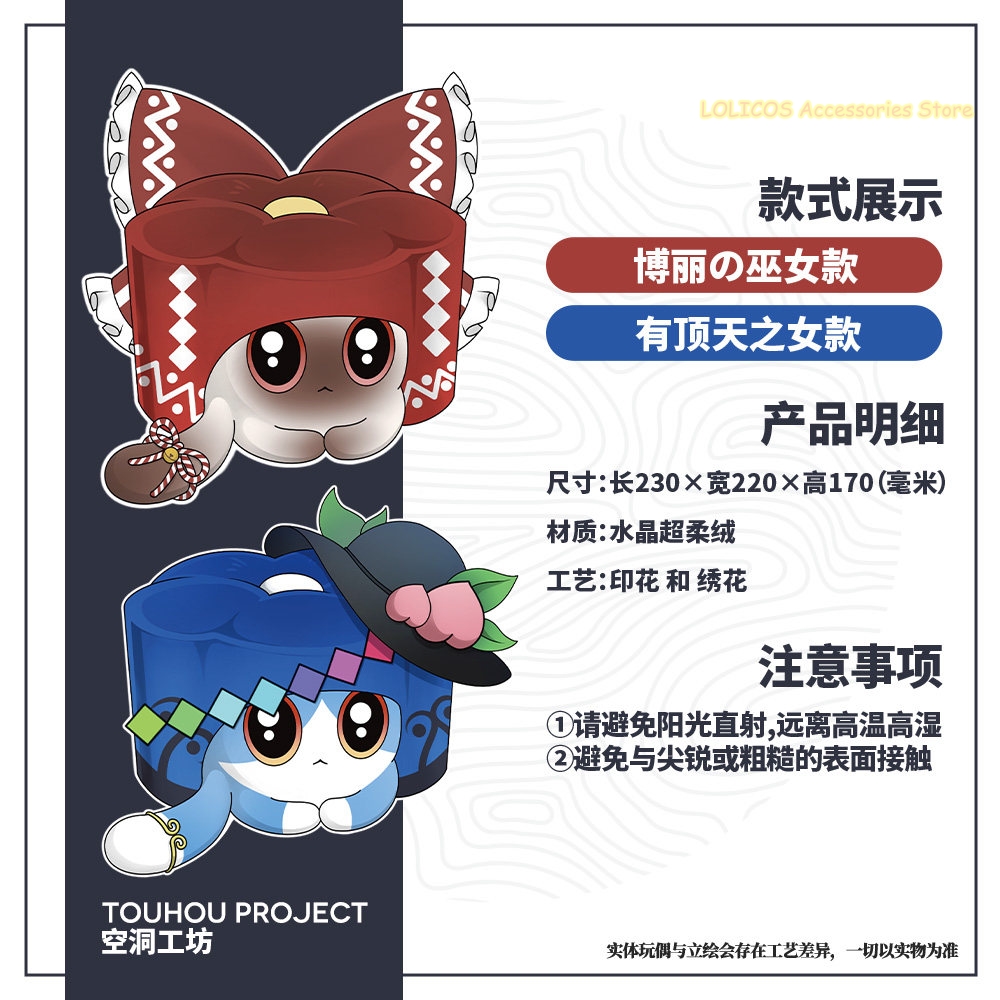 Hinanawi Tenshi Hakurei Reimu  - Throw Pillow recensie en prijs
