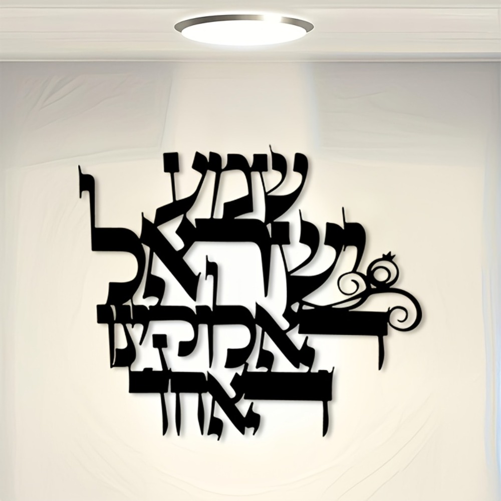 CIFBUY Elegante Hebreeuwse Met - Wall Art recensie en prijs